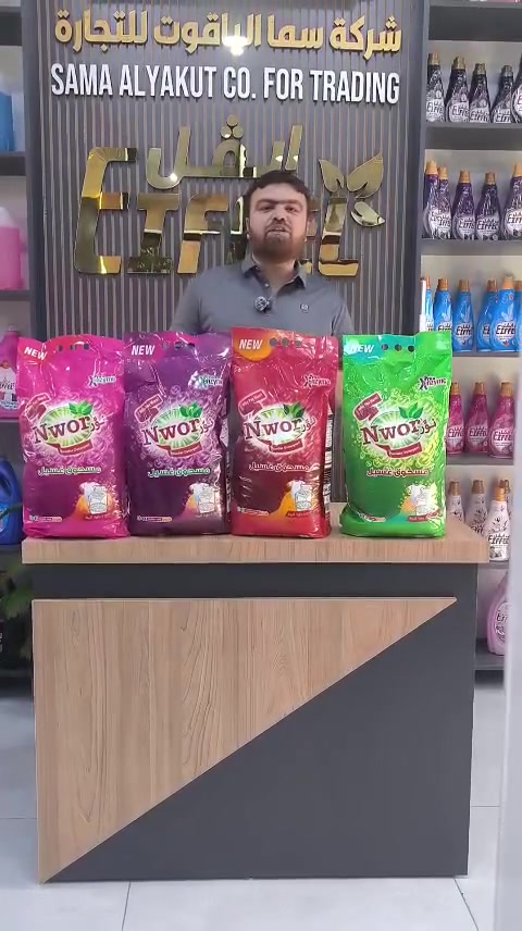 نظافة استثنائية وانتعاش لا يُقاوم مع مسحوق غسيل نور 4 كغم! 🧺
🫧 رغوة كثيفة لإزالة أصعب البقع من الغسالة العادية.

🌸 4 عطور متميزة تدوم طويلاً.

💰 سعر ممتاز واقتصادي يناسب الجميع!

📲 للطلب والاستفسار:

📞 ***********

✨ نور... النظافة والانتعاش في كل غسلة!
