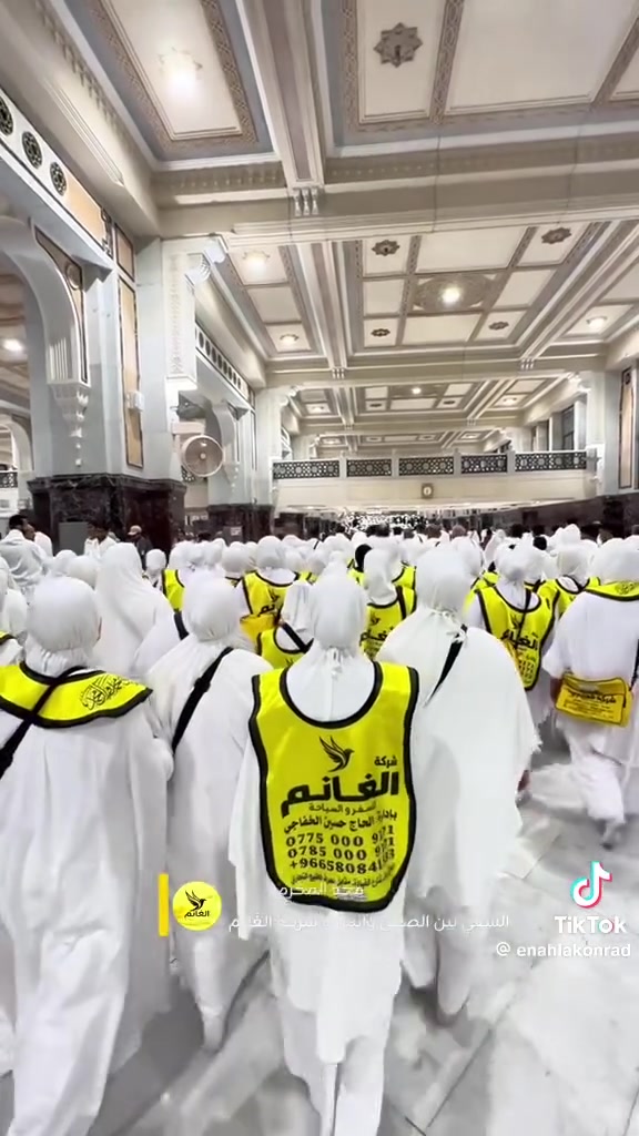 عمرتين • ٧/١١/٢٠٢٦ • ١٠أيام