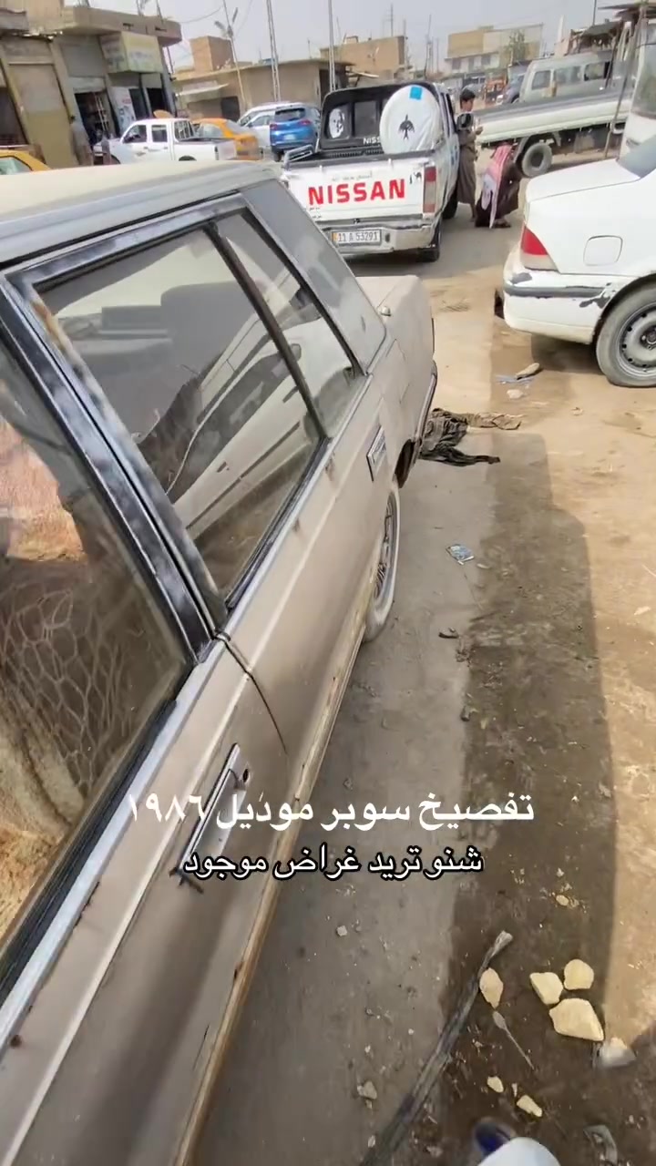 العنوان السماوه بلوك الخامس محل سيد مؤيد
***********
