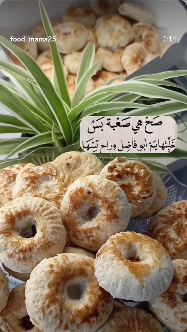 كليجتنه بلمكسرات الفستق الحلبي والب جوز والهيل هشه تموع مووع شرط شهر متيبس 🔥🔥✨للحجز برقم الواتساب ***********

