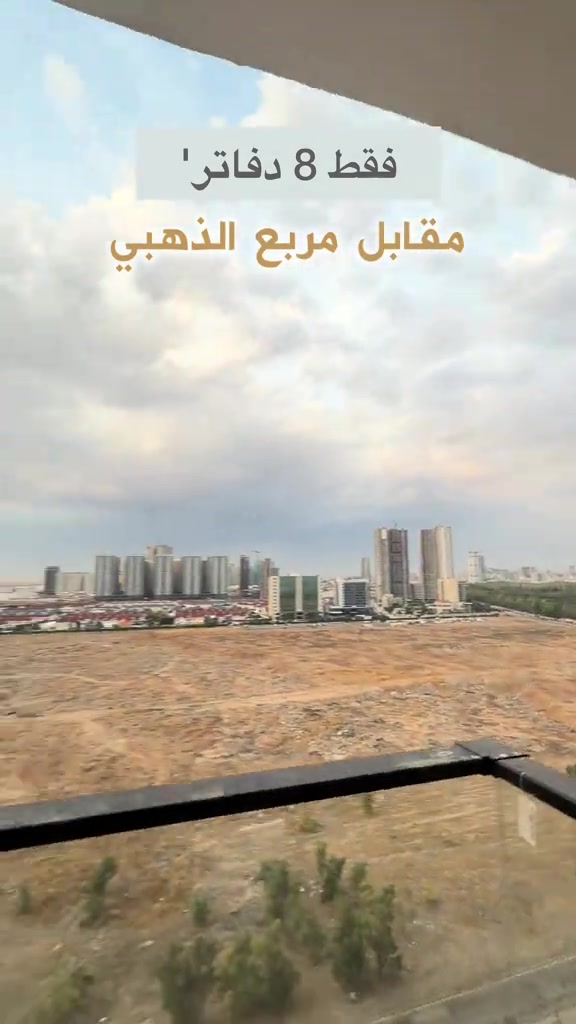 ٨ دفاتر • نقد كاش • ٣+١