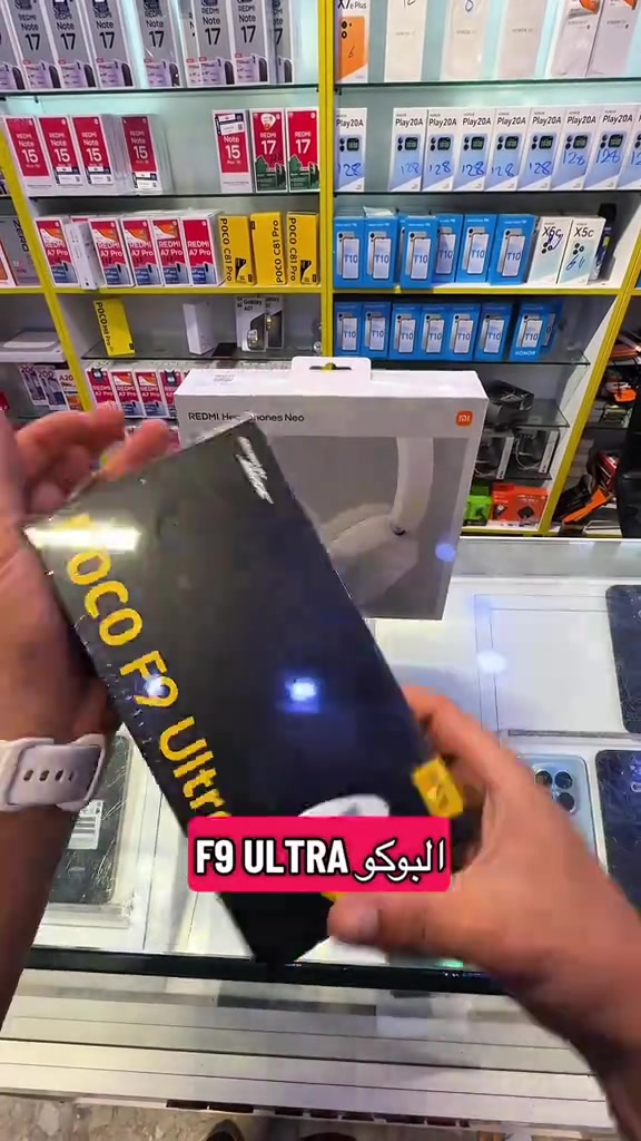 بوكو F9 الترا • كاميرا ٢٠٠ ميگابيكسل • بطارية ٨٠٥٠