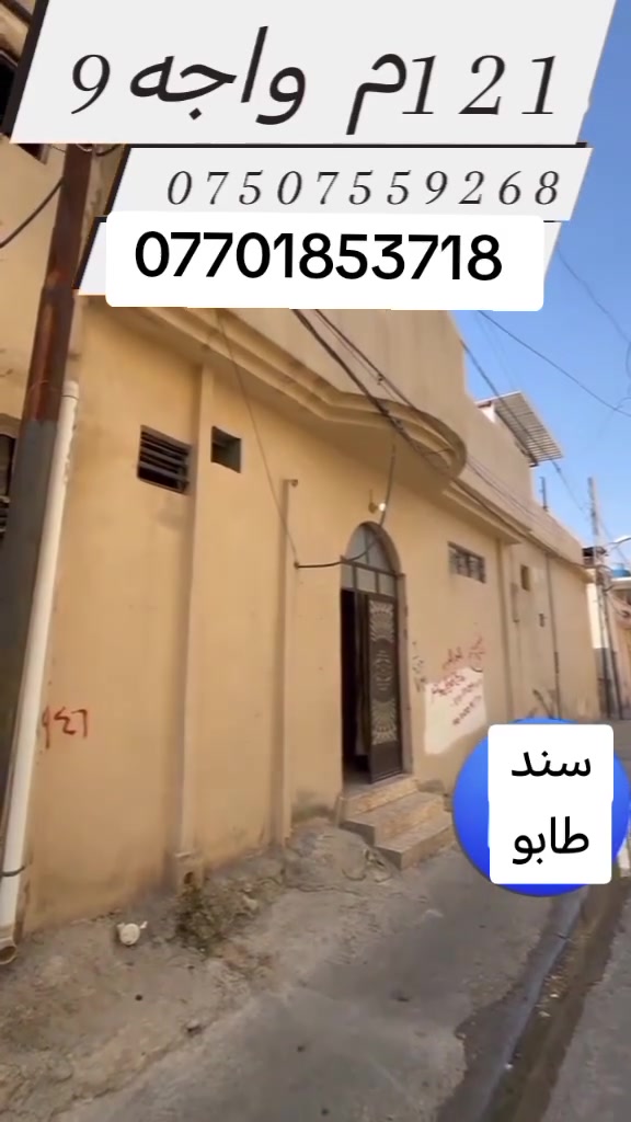 حي المشاهده • مساحه ١٢١م • مربع ذهبي
