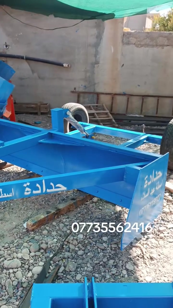 تصنيع كافة الالات الزراعيه
 اسطه سلام يايجلي 
معدلان مترين 80 ارتفاع 60 جرار ابو خمسه 6ملم 5امتار  عربانه مترين جك تركي جديد مكان كركوك يايجي 
***********
***********
