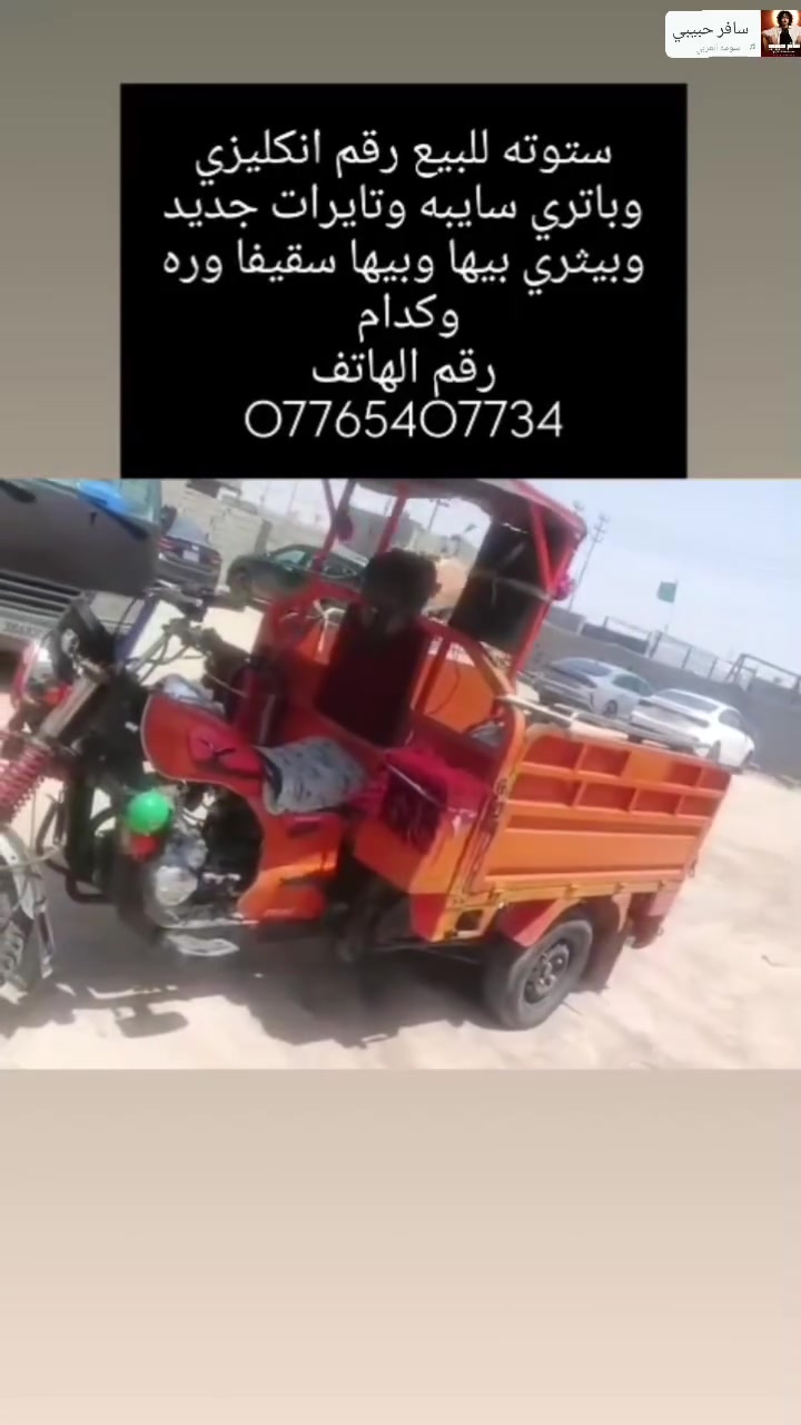 موديل ٢٠٢١ • برتقالي • انكليزي