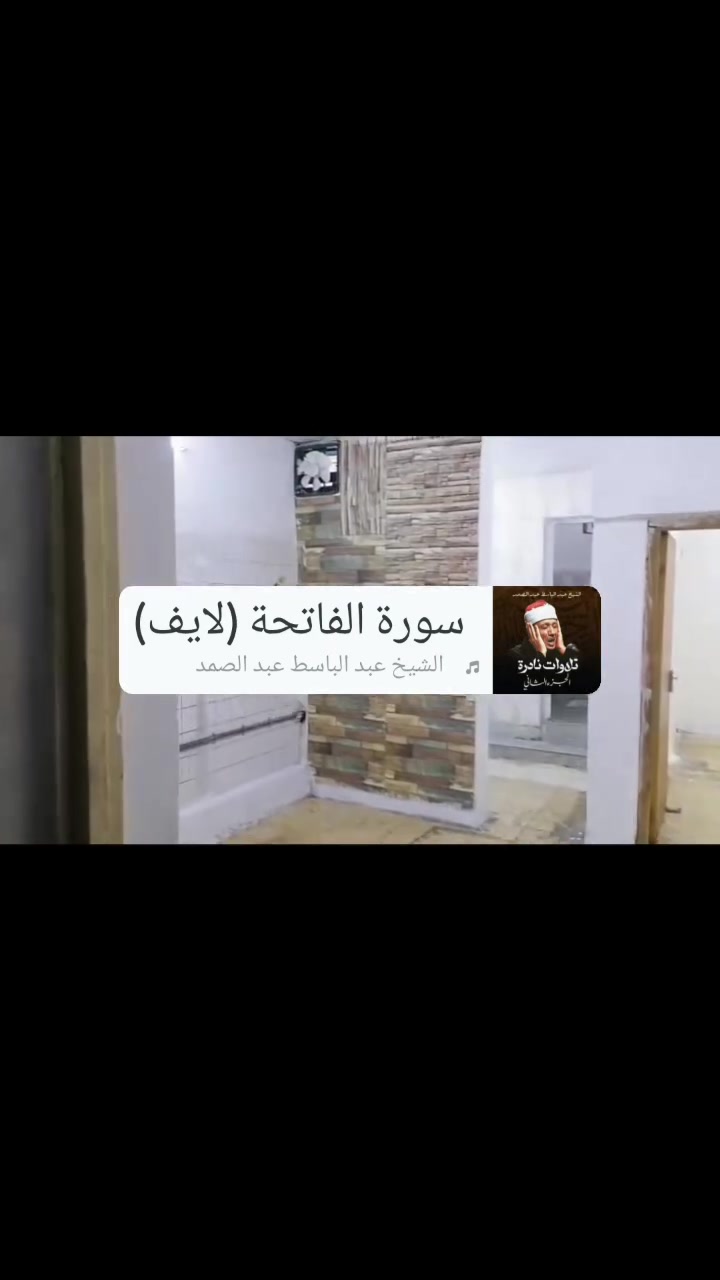 شقة • بشارع المدارس • تانكي