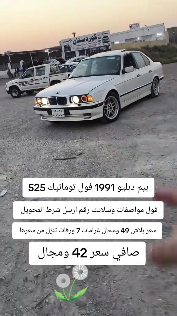 #***********  #دهوك #كركوك #الموصل #العراق 
