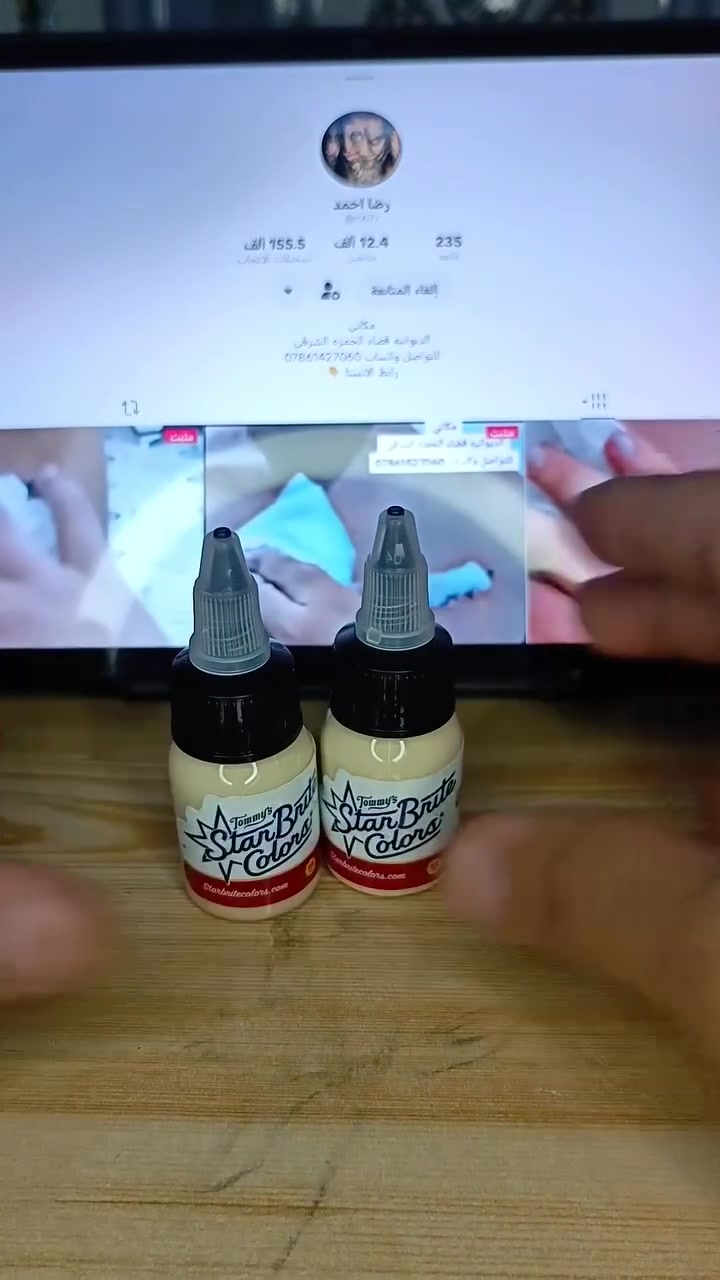 للتواصل واتساب ***********
