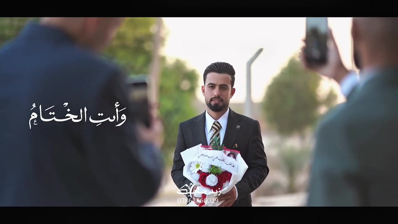 علي العبودي  💍
فرحة العمر… تمّت على خير ❤️
للحجز والاستفسار 
***********
