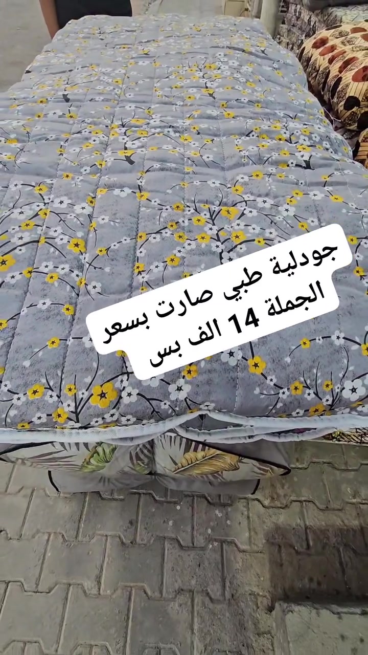 🤩🤩جديد معرض دارين 🤩🤩

🥰 اسعارنا تنافسية  🥰

وصول جودلية طبي VIP  وزن 4 كغم 

🔥السعر الحالي فقط 14 الف️🔥

⏳️سارع بالحجز الكمية جدا جدا محدودة ⏳️

☎️☎️  للحجز والاستفسار #واتساب او اتصال / *********** 📞📞

🔺العنوان النجف الاشرف_حي ميسان الشريط _قرب حلويات بابا روم . @أبرز المعجبين
