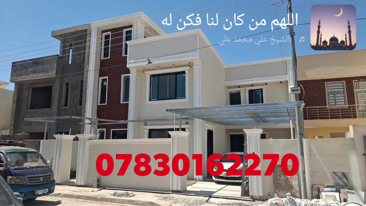 توفرت عروض من الدور السكنيه في مجمع الزيتون ابو غريب شارع ٣٠ وشارع ٢٠ وشارع ١٥ وشارع ١٠ مواقع مميزه 

الطابقين ٦ غرف نوم
طابقين ٥ غرف نوم
طابق ونص ٤ غرف نوم
طابق ونص ٣ غرف نوم
طابق واحد ٢ غرف نوم

للاستفسار اتصال  ***********
مستعدون لتنفيذ كافة الانشائات
