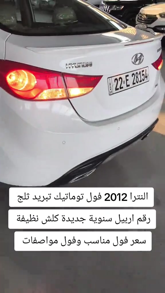 #***********  *********** #بغداد #كوردستان #دهوك #العراق 
