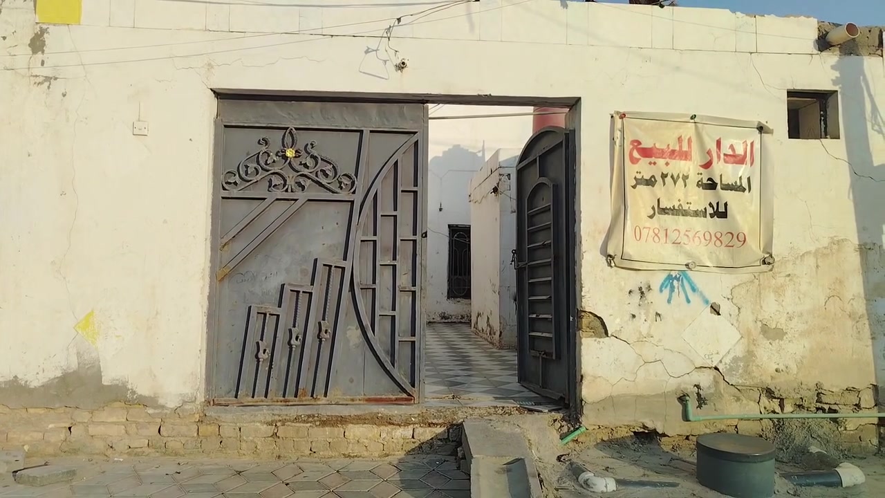 للتنويه!! سعر البيت جدأ مناسب

للبيع: منزل سكني طابو صرف حر

📍 الموقع: نهايه شارع الصناعة الشارع المقابيل اسعد المحامي

🏠 المساحة: 272 م²

الطابق الأول: 🔴 براني (استقبال)  🔴 5اغرف
🔴 مطبخ
🔴 صالة
🔴 حمام داخلي
🔴 حمامات خارجيات
الطابق الثاني : 🟢 غرفه واحدة  

📞 للاستفسار والتواصل:***********
