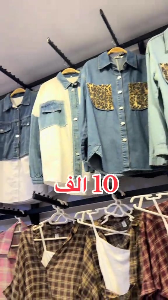 

نص مكتوب في الصور:
- 10 الف