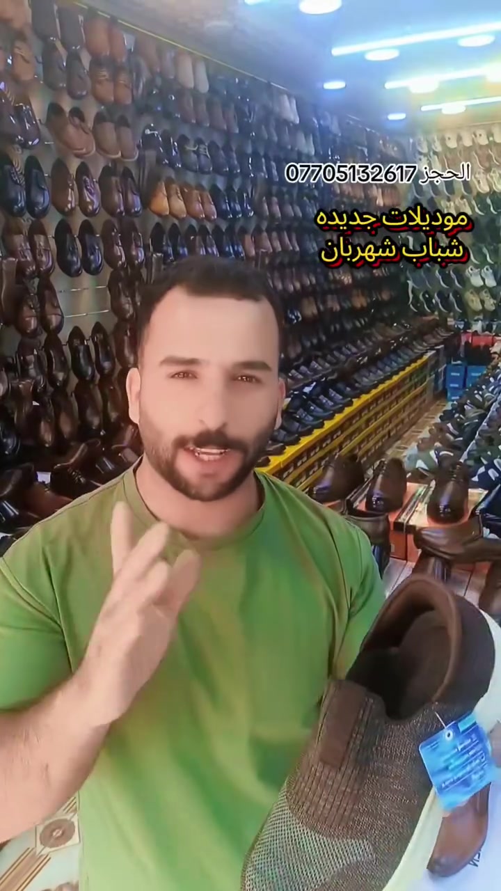 موديلات جديدة • صالح فيضه • السوق القديم