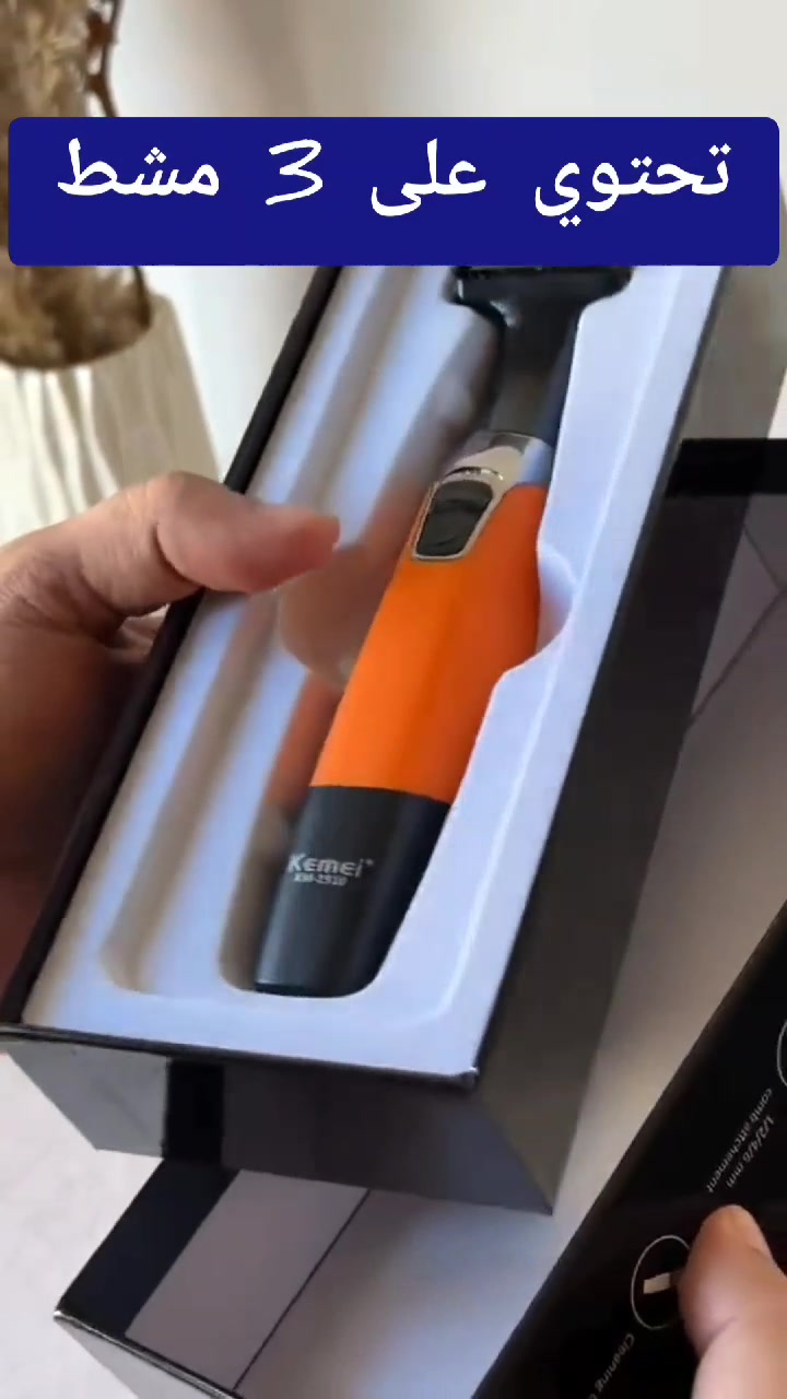 ✂️🔥 ماكينة تشذيب الشعر Kemei KM-1913 🔥
احصل على تشذيب مرتب وسهل وين ما تكون! 💈✨
تصميم عملي يجمع بين ABS والفولاذ المقاوم للصدأ، ومناسبة للاستخدام المنزلي والسفر والعمل.

✨ المميزات: 
✅ شفرة من الفولاذ المقاوم للصدأ
✅ قابلة للغسل والتنظيف بسهولة
✅ وقت تشغيل يصل إلى 60 دقيقة
✅ تصميم خفيف وعملي للاستخدام اليومي
✅ تعمل بالطاقة الكهربائية
✅ جهد التشغيل 1.5V
✅ قدرة 3W
✅ ضمان سنة واحدة
✅ مناسبة للمنزل والسفر وحتى الاستخدام الخارجي
💈 Kemei KM-1913 — تشذيب مرتب، أداء عملي، وسهولة بالاستخدام. 📩 للطلب والاستفسار راسلنا الآن!