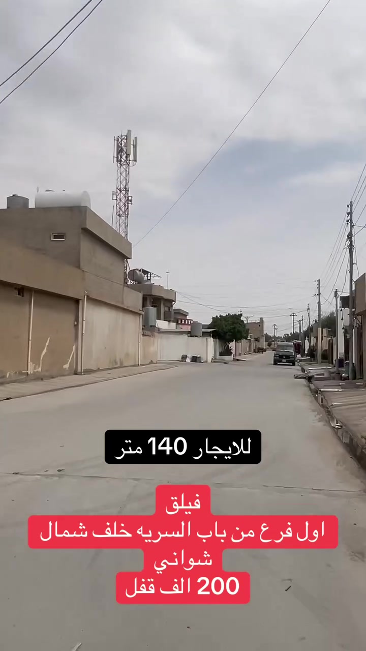 للايجار • فيلق اول • ١٤٠م