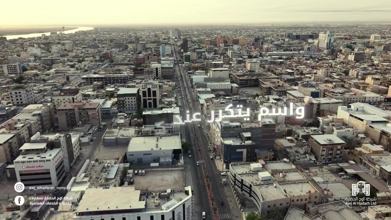شارع السعدي بالبصرة • ٣ مشاريع • مركز تسويقي