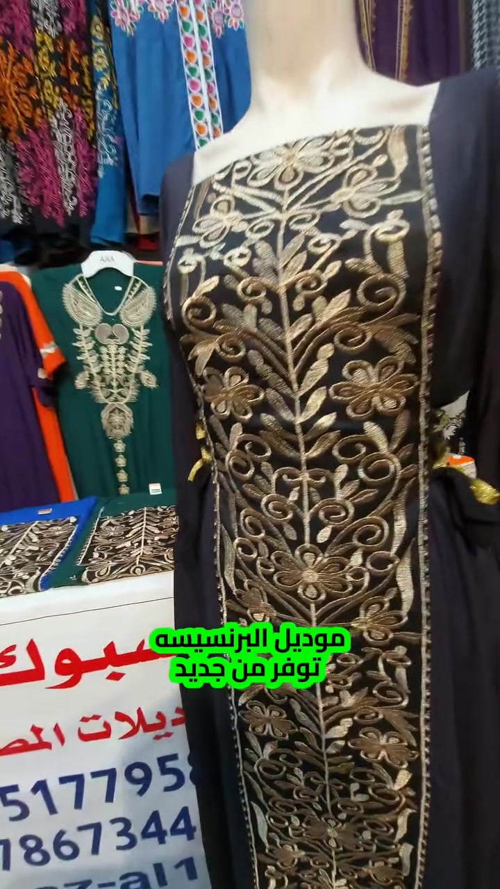 مستمره العروض والتخفيضات على موديلات المصريه
