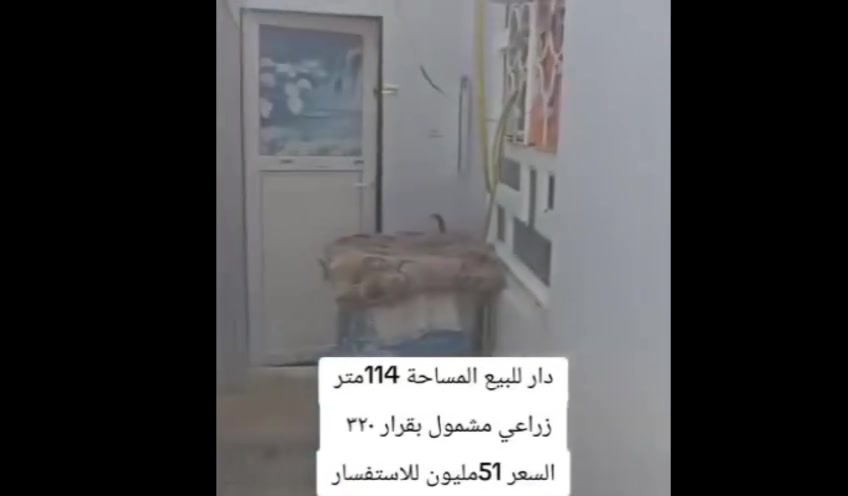 كوفه شارع المعمل • خلف سكله حسن عراك • ١١٤م