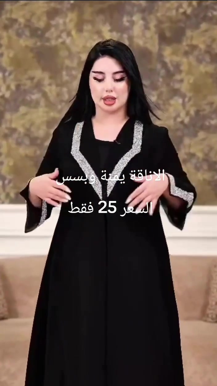 الفخامة يمنة وبسس وبسعر مغري
كمية محدودة جدا 
للحجز والاستفسار مراسلتنا