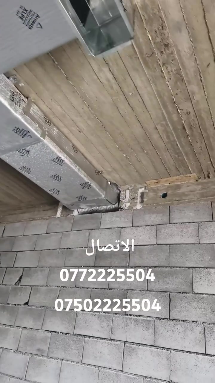 لعمل كافه أنواع الدكتات والتبريد المركزي الاتصال ***********//***********
