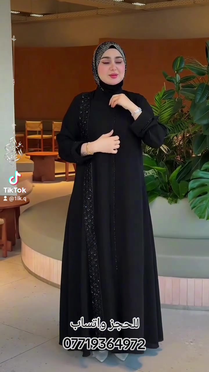 قماش دبل • انترنيت اصلي • بسماية