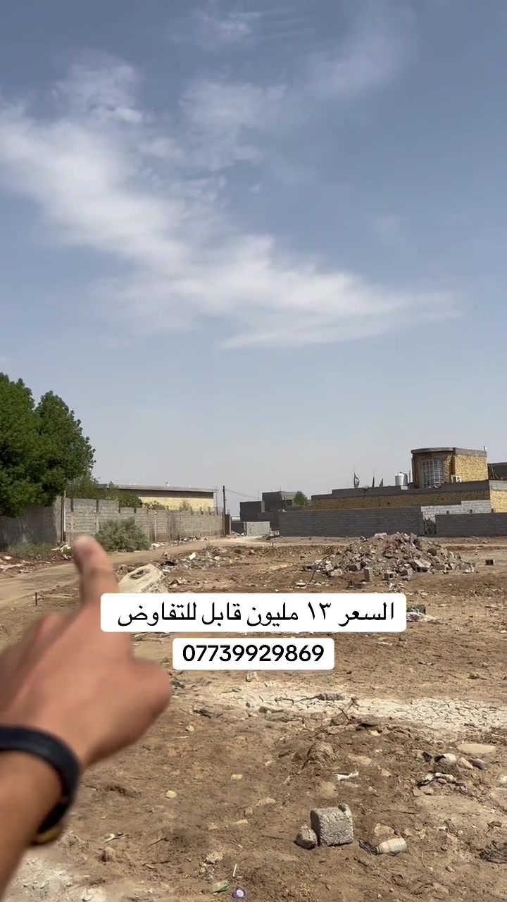 الكراج الموحد • موقع المكتب • قطعة ٣