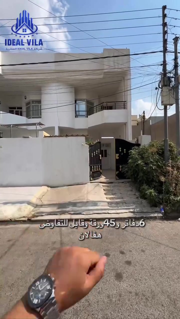 اربيل هفالان • ١٠٠م • ٣غرف نوم