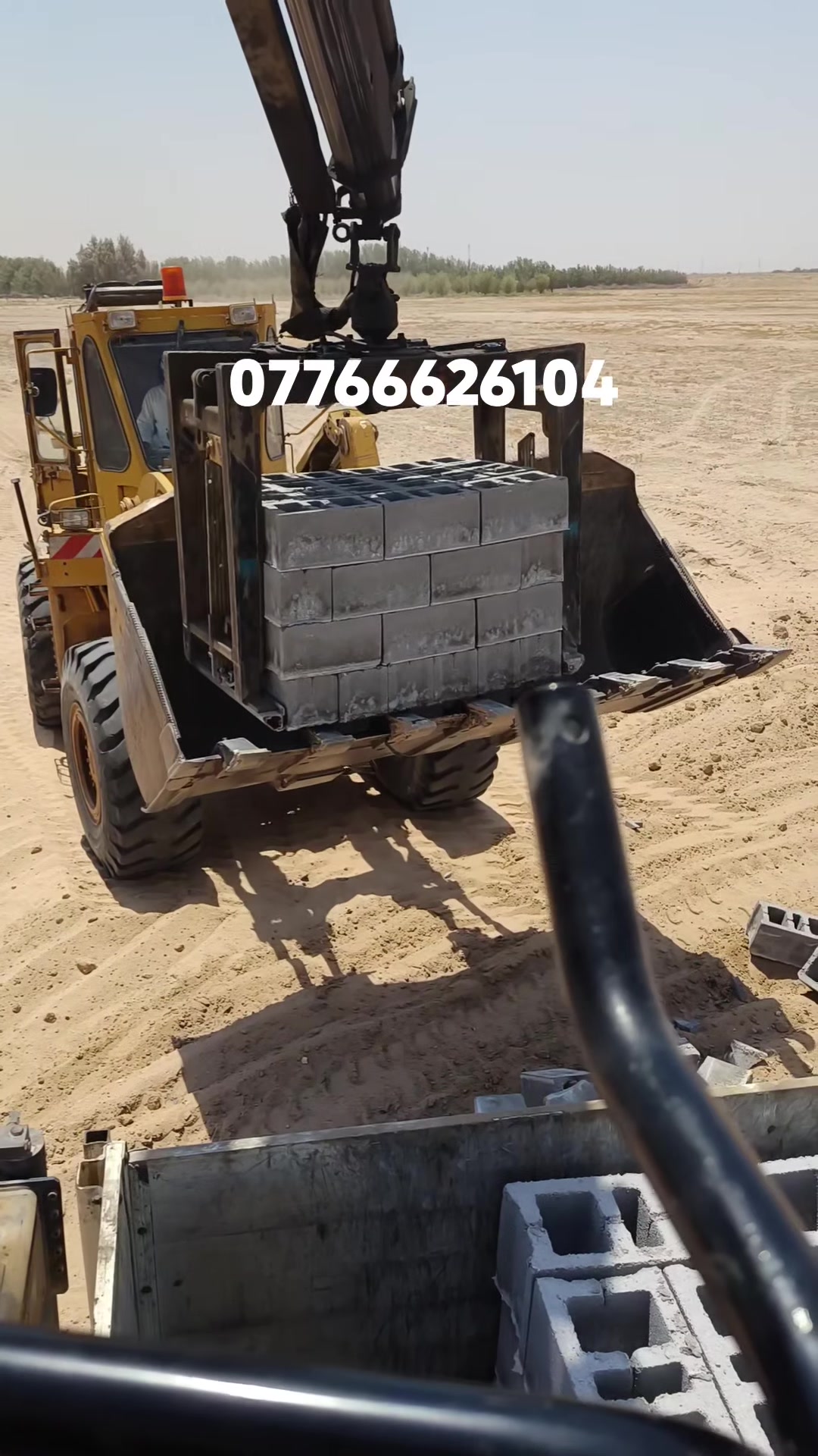 معمل بلوك • ١٢٠٠٠ بلوك • البصرة