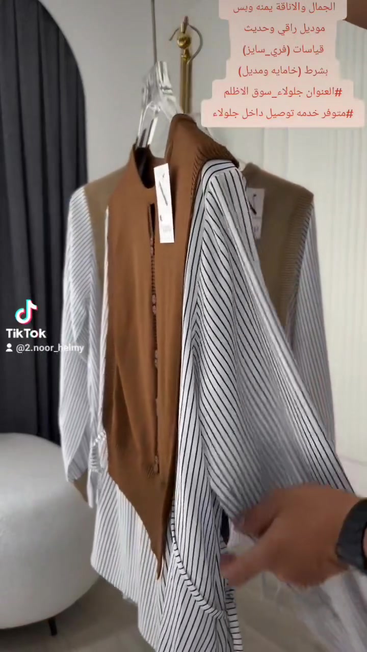 ملابس • جلولاء • سوق الاظلم