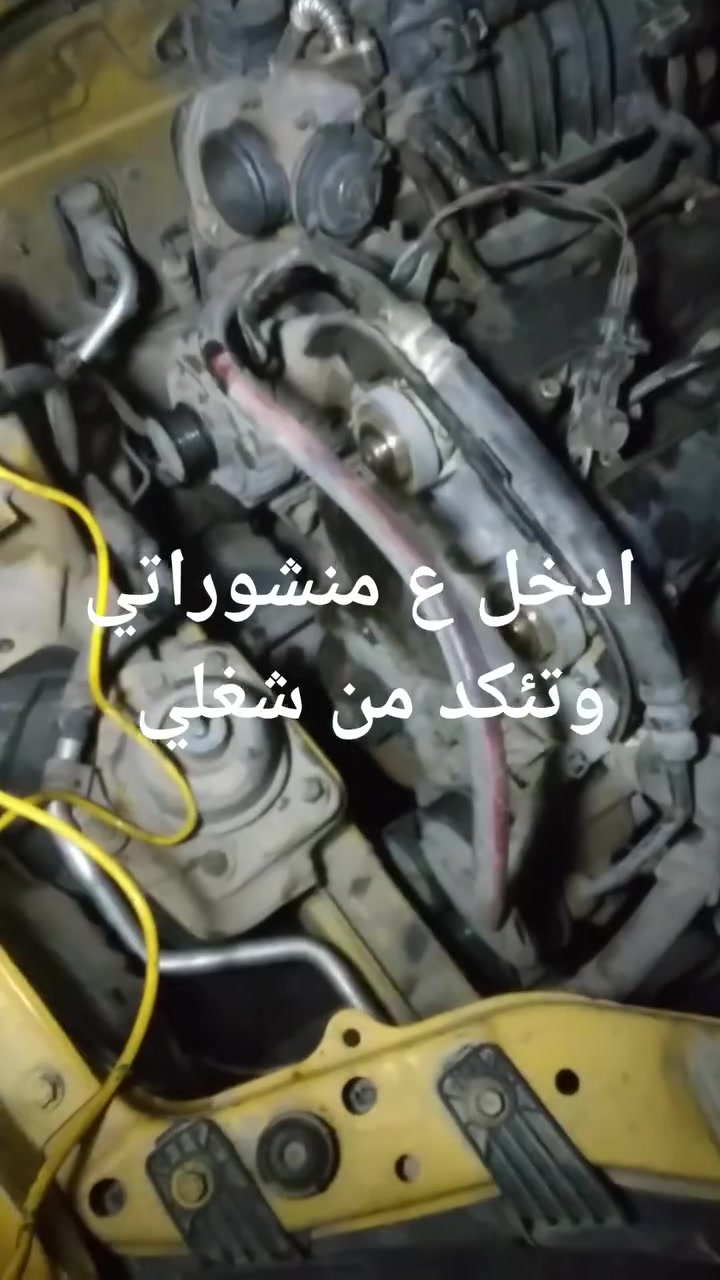 اشتغل جوال ضمان ادوات وعمل باسعار مناسبه الستفسار *********** موجود وتساب ومازنجر
