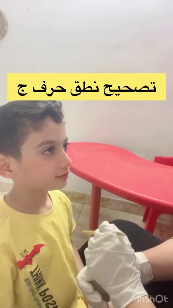 #معنا ينطلق طفلك بخطوات صحيحة ✅️
#مركز_الخطوة_الأولى_لعلاج_مشاكل_الأطفال
#نطق_تخاطب
#تأخر_لغوي
#علاج_التأتأة
عنواننا/الشهداء ... خلف المدرسة الألمانية
للأستفسار/ ***********
