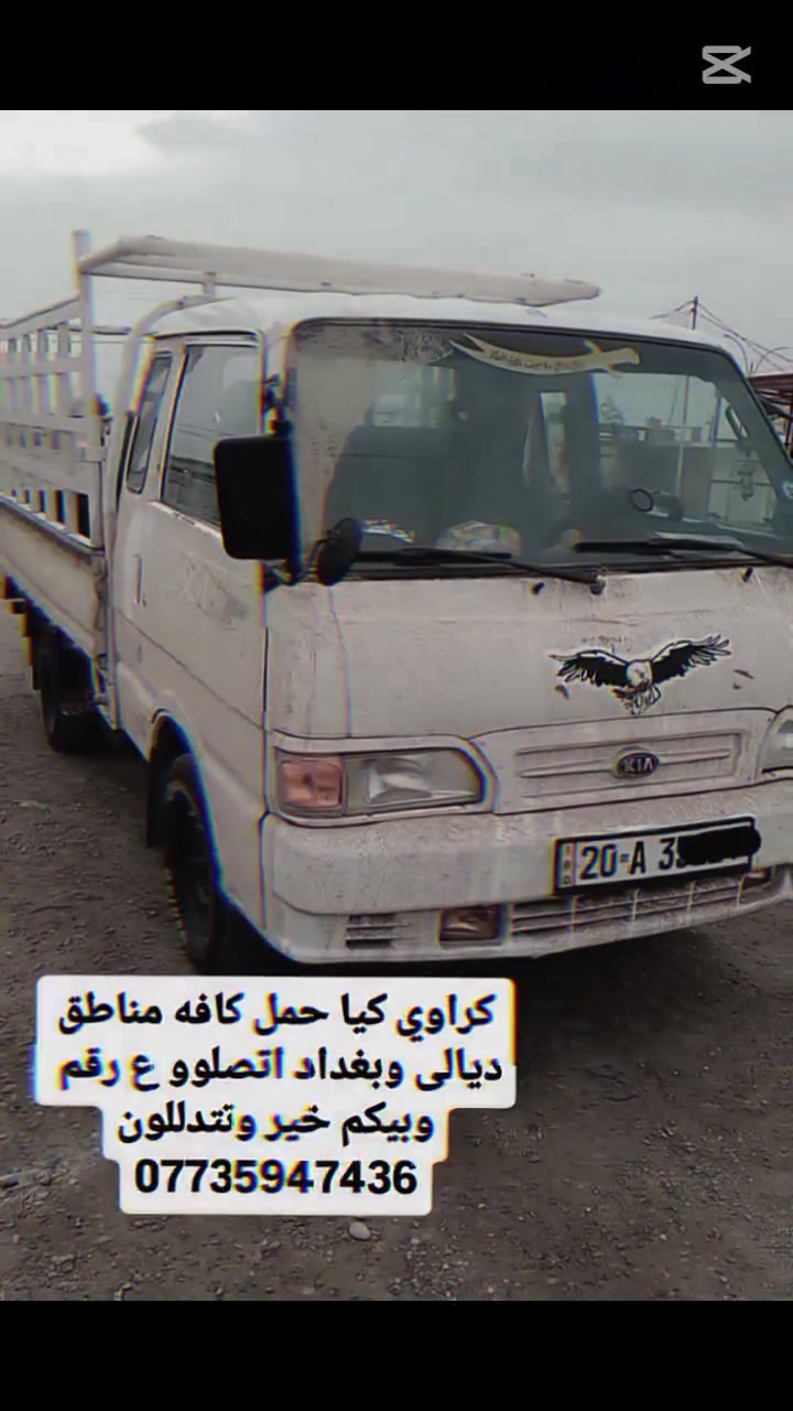 اتصلوو ع الرقم وتتدللون ***********
