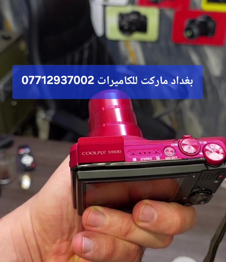 نيكون S9100 • زوم بصري 18x • نظيفه ٩٥٪