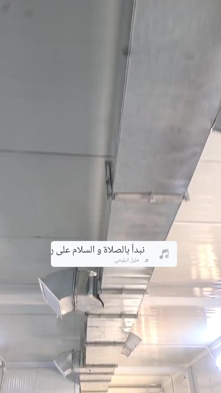 تنصيب • دكتات مبردة • شركة زين