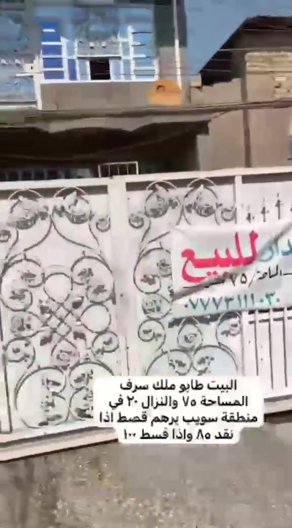 وبي مجال قليل ***********
