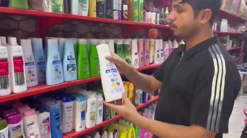 أنواع شامبو • مراسلة واتساب