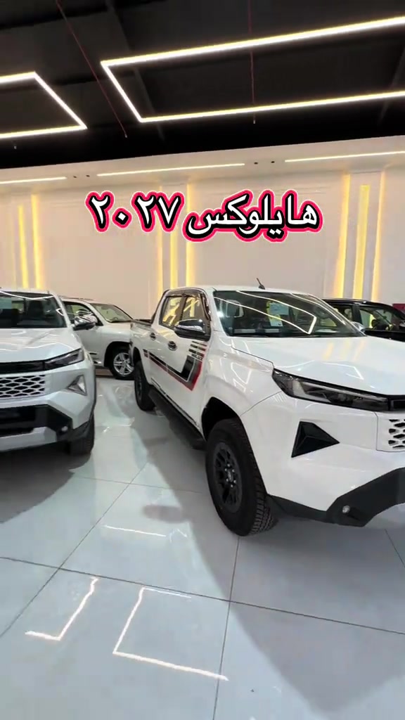 هايلوكس ٢٠٢٧ • اربيل