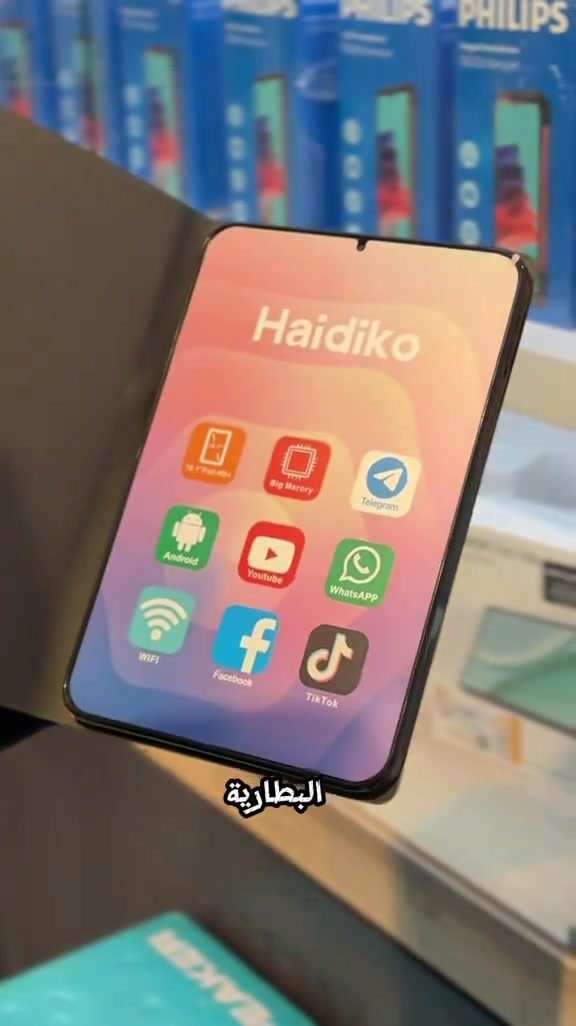 إذا تريد تابلت بمواصفات ضخمة وسعر ما يتكرر… هذا هو الاختيار 👑 ⚡ HK26 ULTRA 💾 1 تيرا مساحة تخزين عملاقة 📱 10.1 إنش شاشة كبيرة ومريحة 🔋 10,000mAh بطارية عملاقة للاستخدام الطويل 📶 يدعم شريحتين اتصال 🎁 كامل الملحقات — جاهز للاستخدام من أول لحظة 💥 والأقوى؟ 💰 بس بـ 180,000 دينار! 🚚 والتوصيل مجاناً لجميع المحافظات ❤️‍🔥 جهاز بمواصفات قوية… سعر أقوى… وعرض يستاهل 🔥 📍 النجف الأشرف – حي الفرات – شارع الغدير فرات 📞 *********** 🏆 شركة باقر لتكنولوجيا الحديثة

نص مكتوب في الصور:
- بهذا السعر
