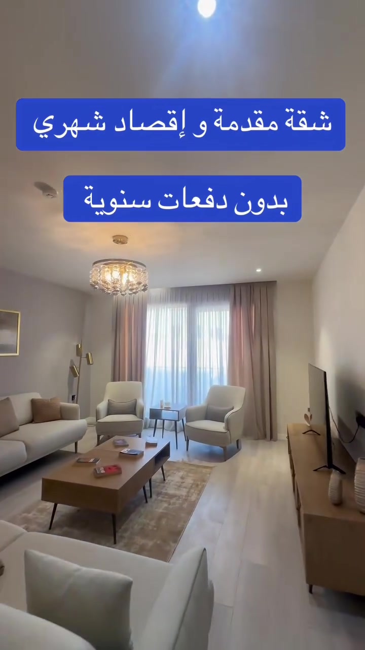 سليمانيه • ١٥٠م • مقدم وتقسيط