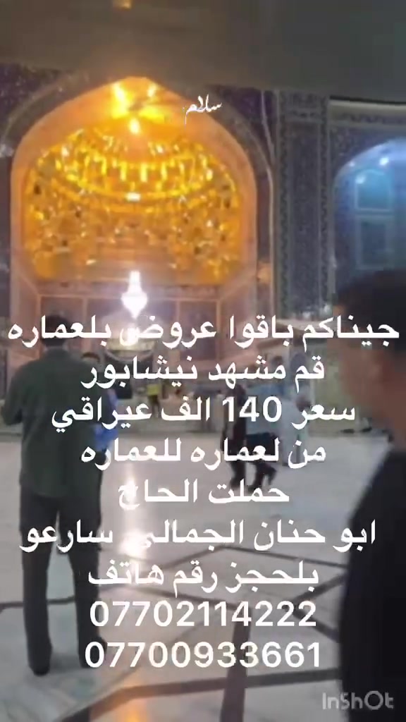 للحجز والاستفسار تصال ع رقم *********** او مراسله وات ساب
