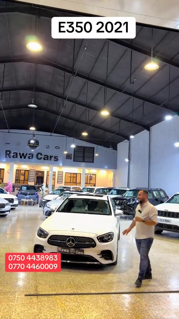 مرسيدس E350 • ٢٠٢١ • العراق