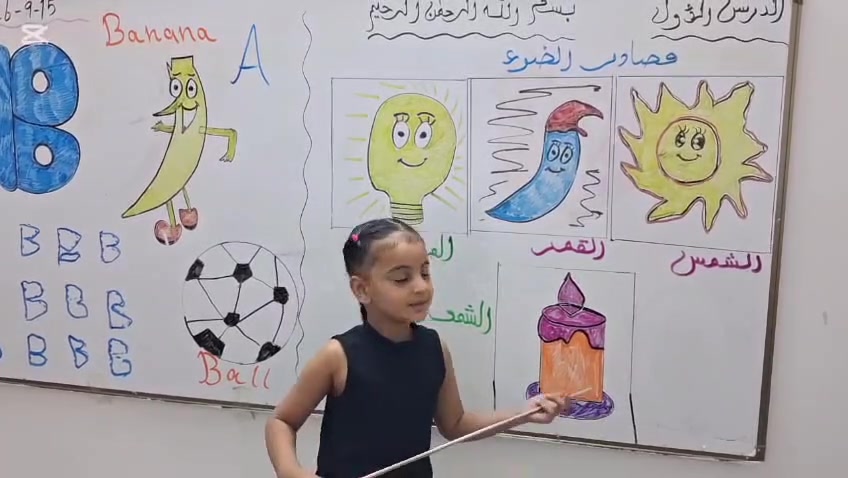 انتباه📢 يوجد كامرات اون لاين📱 بث مباشر االاهلي
وانت داخل منزلك  شاهد أبنك داخل روضه📱 

 روضة وحضانة🧑‍🏫العلم نور النموذجيه@

نستقبل الاطفال من عمر 3 شهور الئ 7 سنوات💁
مميزات روضتنا👍
وجود كادر ذات خبره ومؤهلات اكادميه ذات كفاءه عاليه🧑‍🏫
تمهيدي/تحضيري/حضانه/صعوبات التعلم/والتخاطب اللغوي💁مع مدربه اختصاص

ايضآ دروس اخلاقيه تربويه تعديل سلوك🧑‍🏫

منهجنا/قراءه/رياضيات/علوم/اسلاميه/انكليزي/فرنسي/

أساليب تعليميه حديثه💁
لايصال المعلومات للطفل بأحدث الانشطه📚
أنشطة حركيه👯رياضه الاطفال🏋️
وسائل تعليمية 🧑‍💻
مع فترات ترفيهيه الاطفال👯
سينما داخل روضة تعرض افلام دينيه تعليميه 🎥
وجبة فطور🧀مجانية
صفوف مكيفه 🥶
يوجد كامرات 📸أون لاين📸 بث مباشر يعني صرت بيتك وشوف ابنك بمبايلك📱
يوجد مربيه خاصه💁لاطفال الحضانه مسؤوله عن كل ملتزماتهَم🥰 وجود معلمه🧑‍🏫 لتعليم  وسائل التركيز والانتباه لي تناسب اعمارهم💁
يوجد خطوط🚕 مكيفه لنقل الطلاب مع وجود مس مسؤوله عن تسليم الطفل🧒
يبدء الدوام من ساعه 7 صباحا الئ ساعه 1 ضهر يوجد أوفر تايم لساعه 4 عصرا 
يوجد اشتراك يومي💁
العنوان🏩مقابيل شقق الحبيبيه شارع الصيانه فرع  مرقد السيده رقيه💁
الاستفسار📱*********** يوجد واتساب

