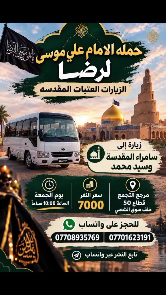 خدمات سياحية • قطاع ٥٠ • خلف سوق الشعبي