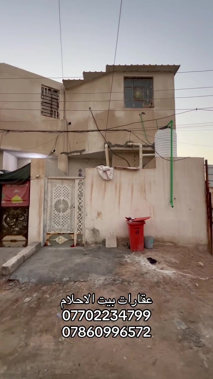 بيت طابقين للبيع في ابي الخصيب شارع المحكمه خلف مدرسة الصحاري الخضراء ✨
📐 المساحة: 100 متر
🏠 بناء حديث سنة 2022
🔹 يتكون من: 3 غرف    
▪️ صالة  2 
▪️ استقبال 1
▪️ مطبخ 2                       صحيات داخليه وخارجيه 3
💰 السعر: 63 مليون دينار وقابل للتفاوض 
📩 للاستفسار والتواصل على الخاص
***********📞📞***********📞📞
