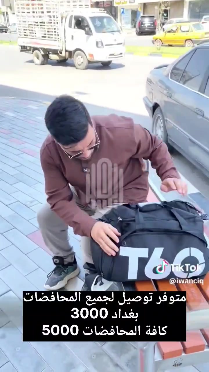 جنطة T60 • متعددة الاستخدامات • جديد