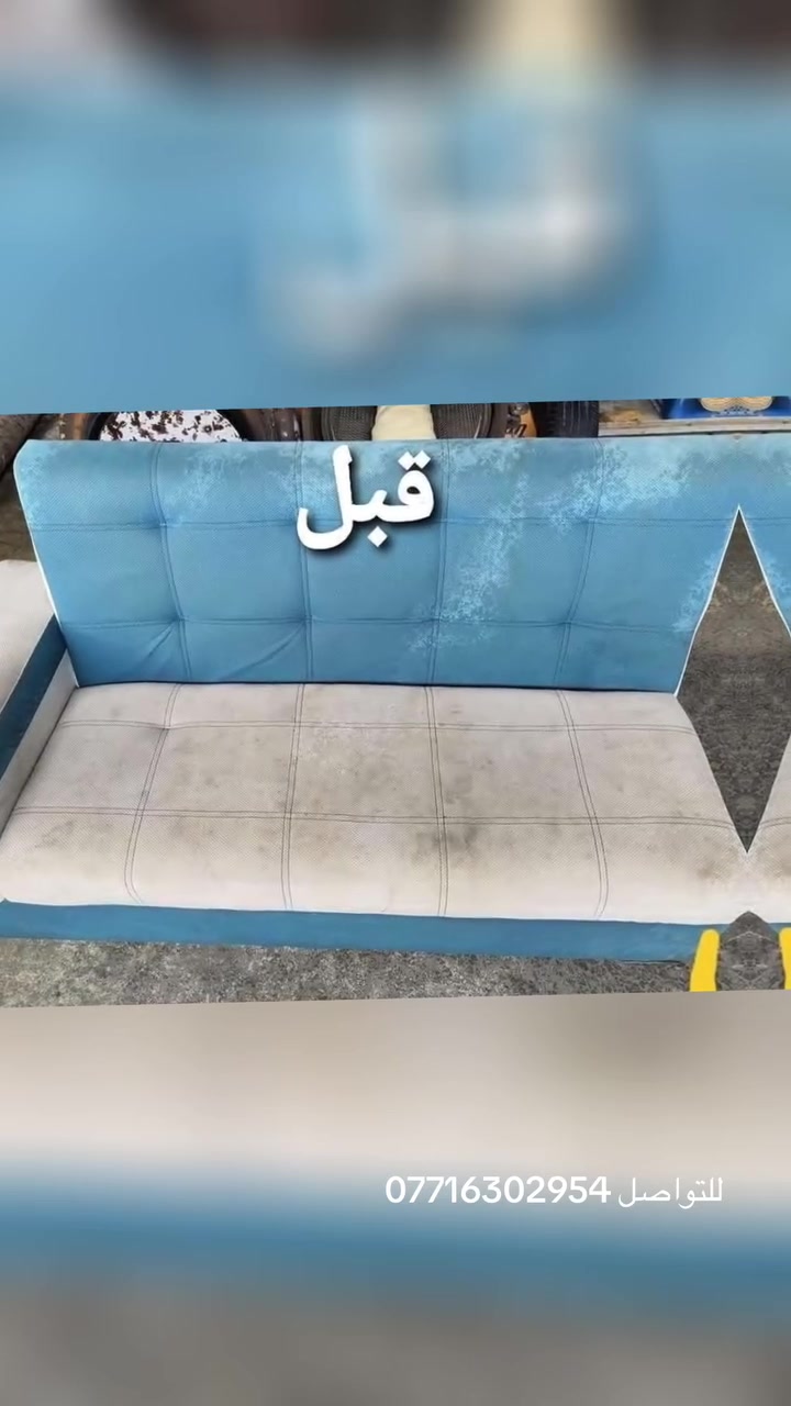 غسيل السجاد والمفروشات واطخم القنفات ولبطانيات
كل 3 فرشات ال4 مجاناً 

للتواصل عبر الرقم ***********

او عبر الحساب
