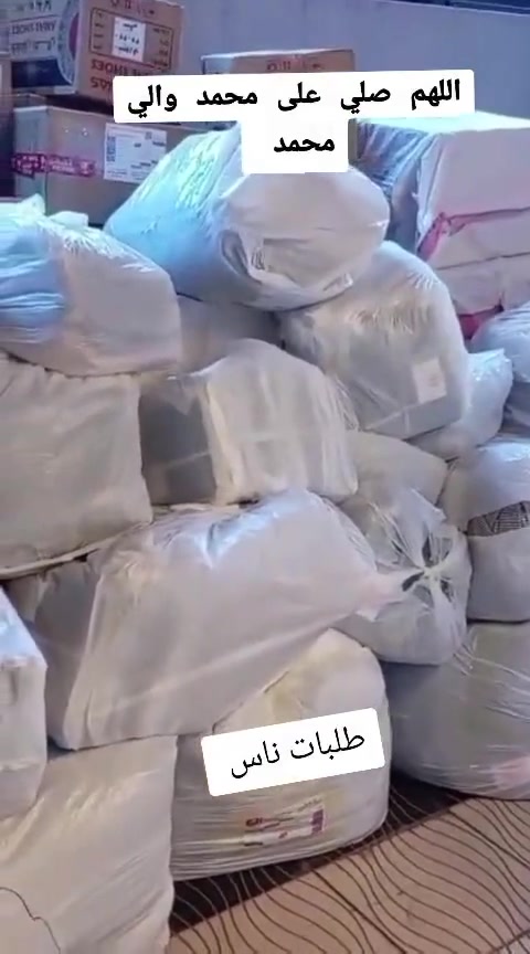 موديلات • محلات أزياء • جملة مفرد