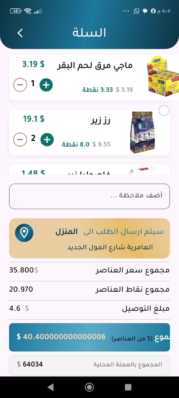 فرصت عمل على نترنيت 0772772385